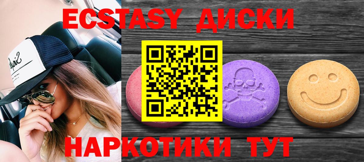 ЭКСТАЗИ Punisher  Ecstasy louis Vuitton  Дмитров  KRAKEN сайт  Вход с VPN  Ecstasy 