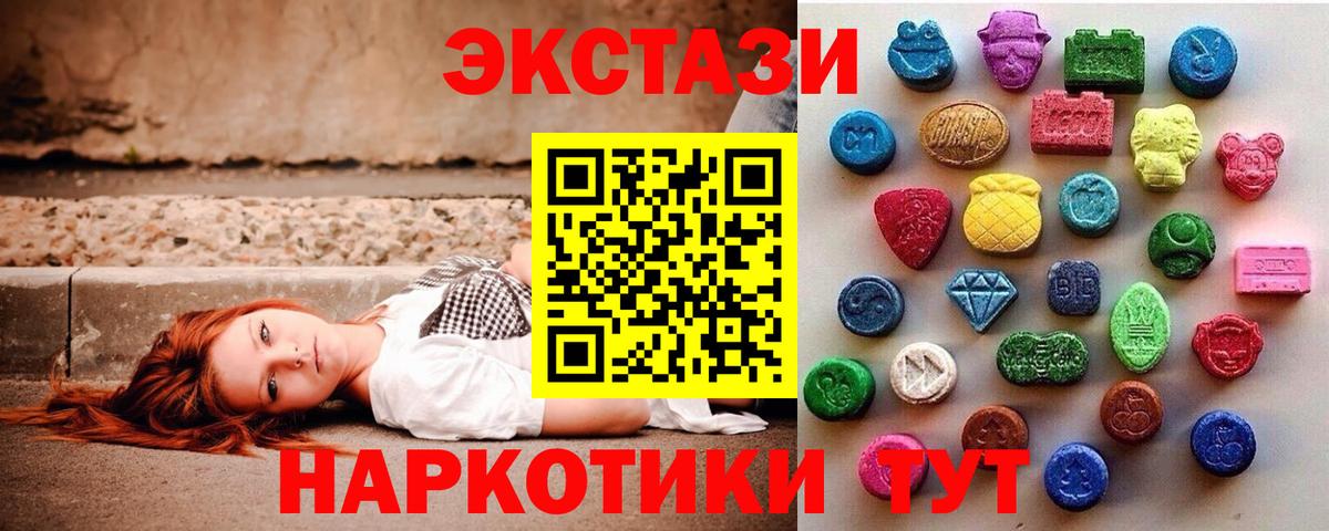 Экстази Дубай Дмитров