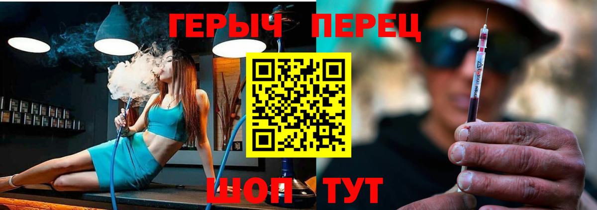 Героин Афган Дмитров
