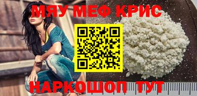 метамфетамин Кумертау