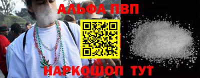 метамфетамин Кумертау