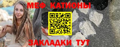метамфетамин Кумертау