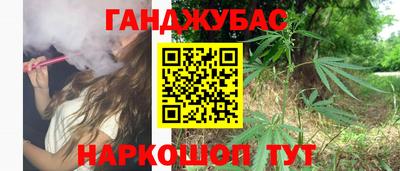 метамфетамин Кумертау