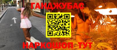 метамфетамин Кумертау