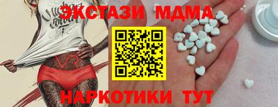 метамфетамин Кумертау