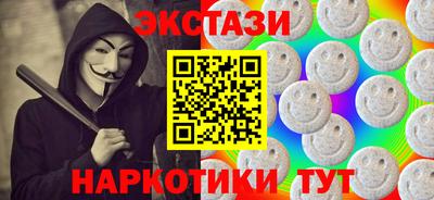 метамфетамин Кумертау