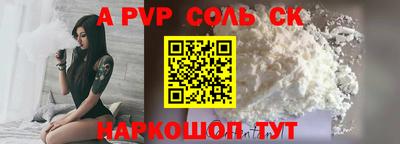 метамфетамин Кумертау