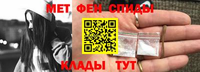 метамфетамин Кумертау