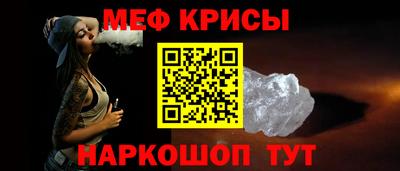 метамфетамин Кумертау