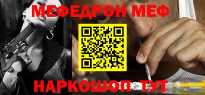 метамфетамин Кумертау