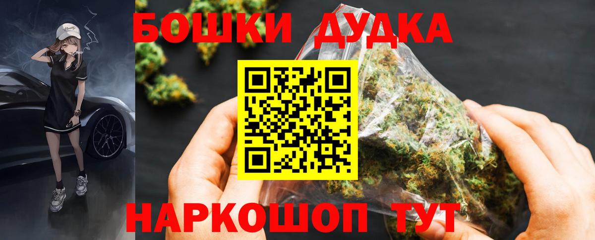 Каннабис White Widow Дмитров
